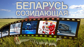 Ледовые оазисы Беларуси: от четырех дворцов к четырем десяткам катков