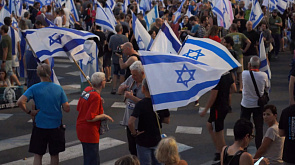 Израиль протестует против судебной реформы