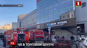 Спасатели ликвидировали возгорание в ТЦ "Арена-Сити" в Минске: обошлось без пострадавших