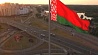 Беларусь на пороге нового этапа в жизни  государства