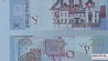 Нацбанк Беларуси показал новые деньги