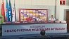 Пресс-конференция сборной Беларуси пошла в преддверии матча с Северной Ирландией