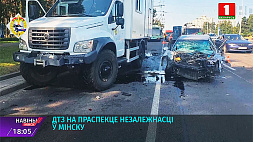 Стали известны детали массовой аварии на проспекте Независимости в Минске