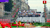В Минске пройдет патриотическое шествие "Беларусь помнит"