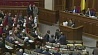 Верховная рада Украины сегодня рассмотрит законопроект о реинтеграции Донбасса