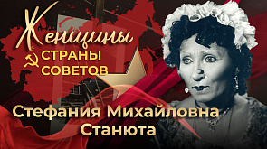 Женщины страны Советов | Стефания Станюта | 9-я серия