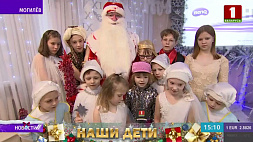 Белорусские таможенники вручили подарки воспитанникам Могилевского городского социально-педагогического центра
