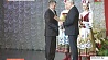В Витебске чествуют лауреатов областной премии "Человек года"