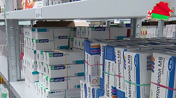 МАРТ Беларуси изменил инструкцию о методике расчета отпускных цен производителей на лекарства