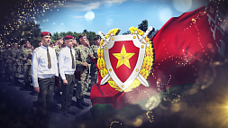 Внутренние войска Беларуси отмечают 105 лет со дня образования ведомства