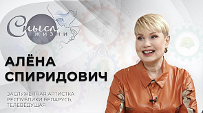 Елена Спиридович - заслуженная артистка Республики Беларусь, телеведущая 