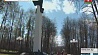 Готовят к празднику памятники и мемориалы в Молодечно