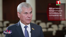 Андрейченко: Мы не изолированы, у нас идет активное международное сотрудничество