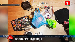 Более килограмма мефедрона нашла милиция у 26-летнего жителя Чечерска