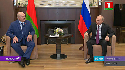 Президенты Беларуси и России отметили рост товарооборота и важность закрепить положительные тенденции 