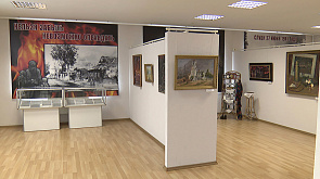 В Слуцке проходит выставка, приуроченная к 80-летию освобождения Беларуси от немецко-фашистских захватчиков