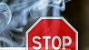 Продажа электронных сигарет на особом контроле МАРТ