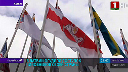 Решительный протест в адрес рижских властей выразили IIHF, Минспорт, депутаты и политики