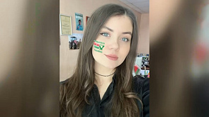 В Instagram появилась маска от БРСМ "Голосуем ВМЕСТЕ!" 