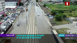 На Дальнем Востоке сильные дожди: плавают машины и сошли оползни 