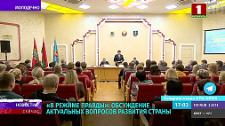 Марзалюк во время диалоговой площадки "В режиме правды": У Беларуси только два пути - эволюционный или катастрофический