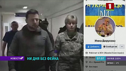 Видео, где Зеленский посещает госпиталь с ранеными бойцами ВСУ, оказалось архивным