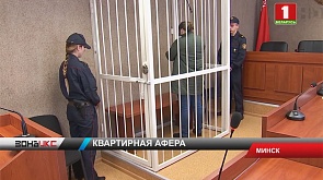 В Минске вынесли приговор супруге криминального авторитета - женщина признана виновной