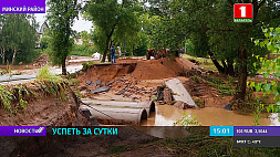 Гендиректор ЖКХ Минского района: Сутки потребуются, чтобы восстановить размытую дорогу  в деревне Городище
