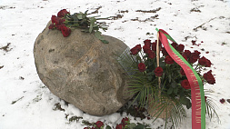 В Минске на месте бывшего еврейского гетто почтили память жертв холокоста