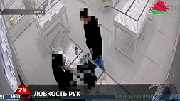 В Минске задержан предполагаемый вор кольца, возбуждено уголовное дело