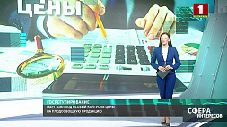 МАРТ Беларуси взял под особый контроль цены на плодоовощную продукцию