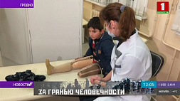 Малышу  Таману белорусские медики настроили протезы 
