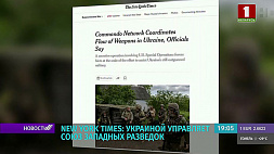 New York Times: Украиной управляет союз западных разведок
