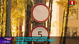 Около учреждений образования в Минске проводят реорганизацию дорожной инфраструктуры 