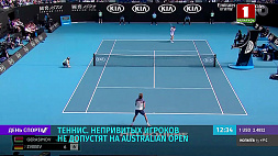 Непривитых теннисистов не допустят на Australian Open 