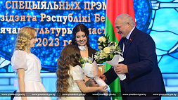 Президент вручил премии "За духовное возрождение", специальные премии деятелям культуры и искусства, а также "Белорусский спортивный Олимп" достойным белорусам 