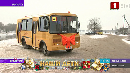Три автобуса для подвоза школьников подарены Могилевскому району в рамках акции "Наши дети"