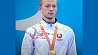 Первое золото Беларуси на Паралимпиаде в Рио у Игоря Бокого