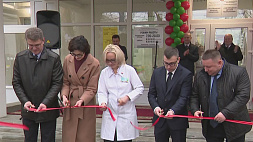 В Минске открыли здание филиала 19-й детской поликлиники