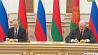 Союзное государство Беларуси и России должно выступать как мощная платформа 