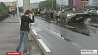 Первый масштабный прогон в Минске