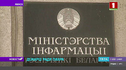 "КП в Беларуси" подала в Мининформ обращение с просьбой возобновить доступ к своему сайту