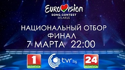 Финал национального отбора на "Евровидение 2019" смотрите в 22:00
