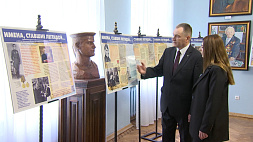 В музее имени Масленникова в Могилеве презентовали проект "Имена, ставшие легендой..."