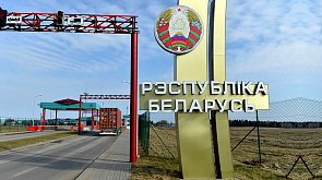 Беларусь вводит безвиз для граждан 35 европейских стран - он не коснется владельцев дипломатических и служебных паспортов