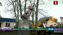 В Украине демонтировано уже свыше десятка военных памятников