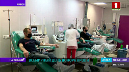 Акции по безвозмездной сдаче крови во Всемирный день донора прошли по всей стране