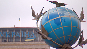 Украина вышла из договора с Беларусью и Россией по борьбе с преступностью