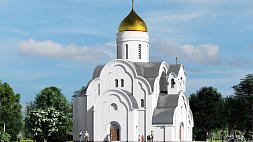 Где в Минске планируют построить православный храм?
