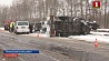 Страшная авария в Калинковичском районе унесла жизни пяти человек